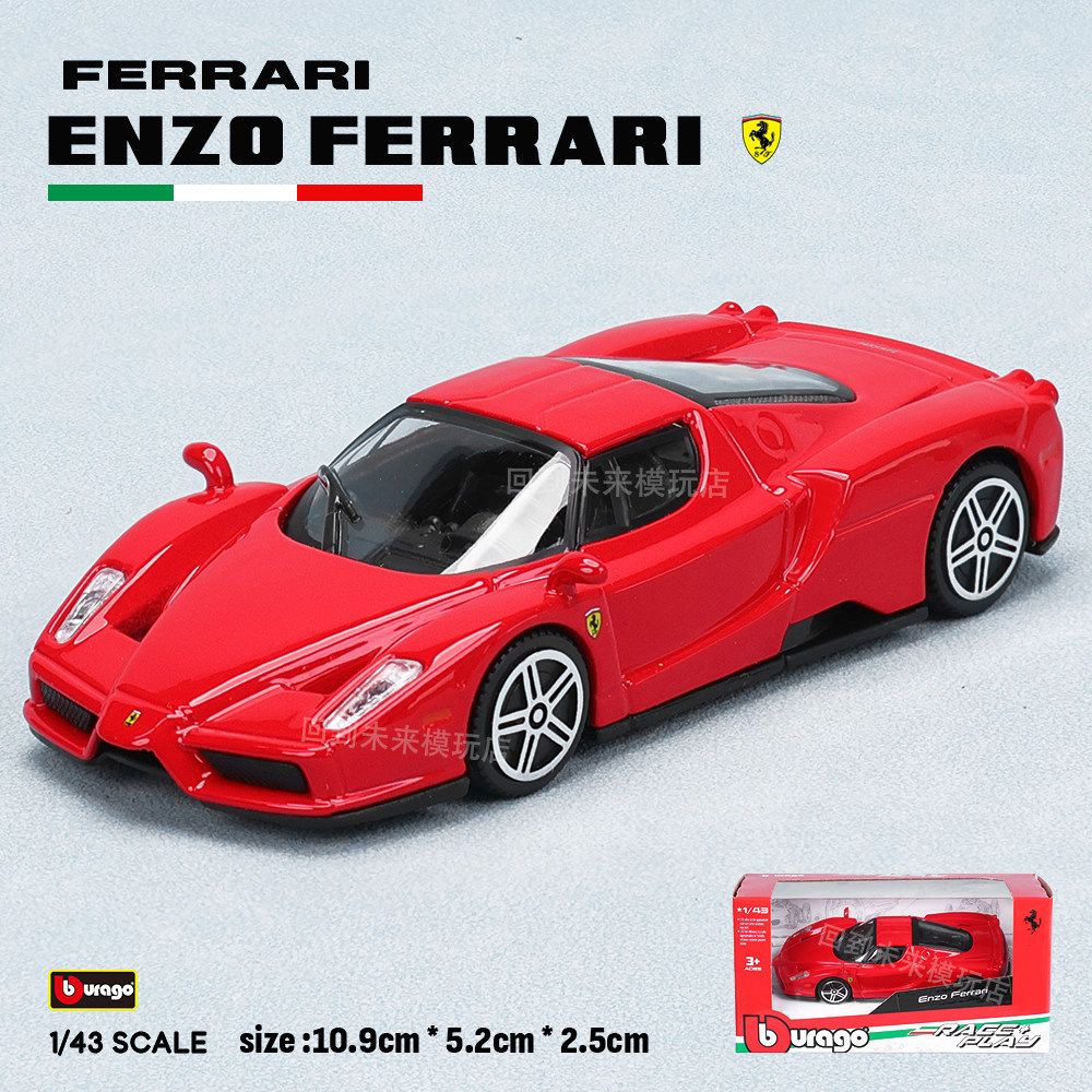 Kids Toys Supplier - Bburago 1:43 フェラーリ 250 テスタロッサ ダイキャストモデルカー