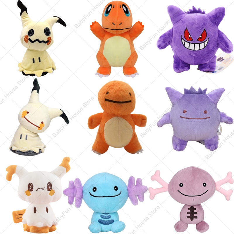 Kids Toys Japan - ポケモン Q バージョン ミミッキュ ゲンガー ヒトカゲ