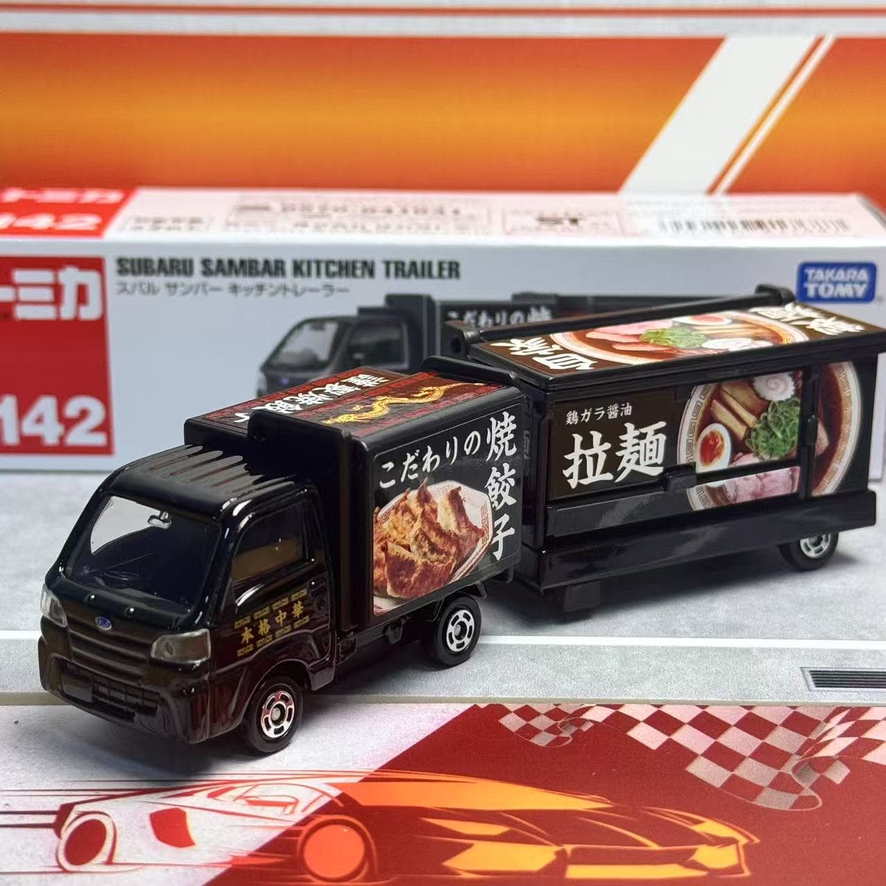Kids Toys Supplier - タカラトミー トミカ ロングタイプ No.142 スバル サンバー