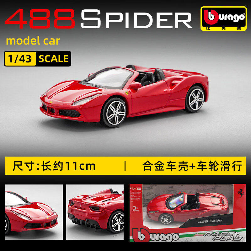 Bburago 1:43 フェラーリ 250 テスタロッサ  - Kids Toys Supplier のレビューと価格
