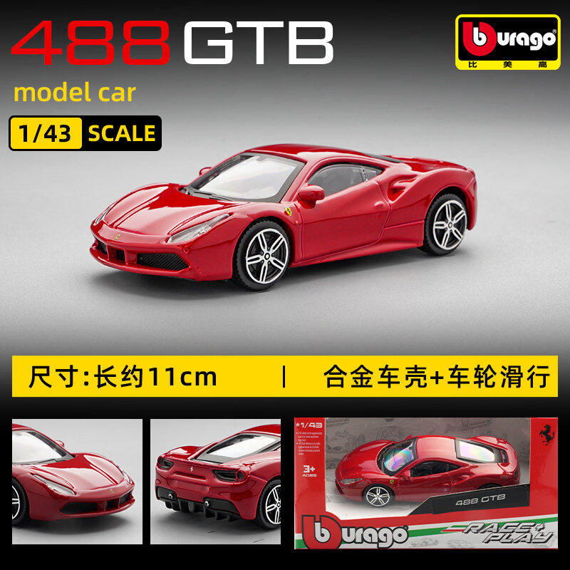 Bburago 1:43 フェラーリ 250 テスタロッサ  - Kids Toys Supplier のレビューと価格