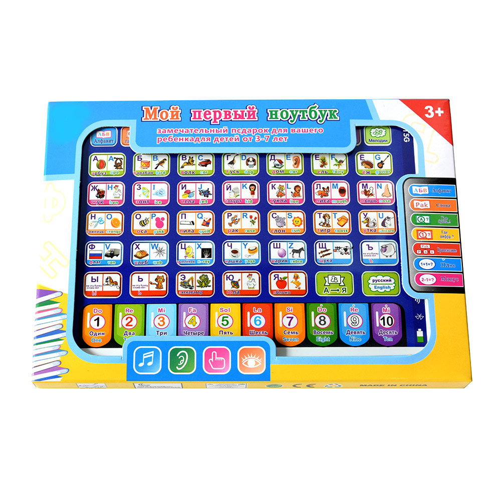 ロシア幼児学習タブレット子供知育玩具タブレット 4-6 歳電 - Learning Tablet Kids のレビューと価格