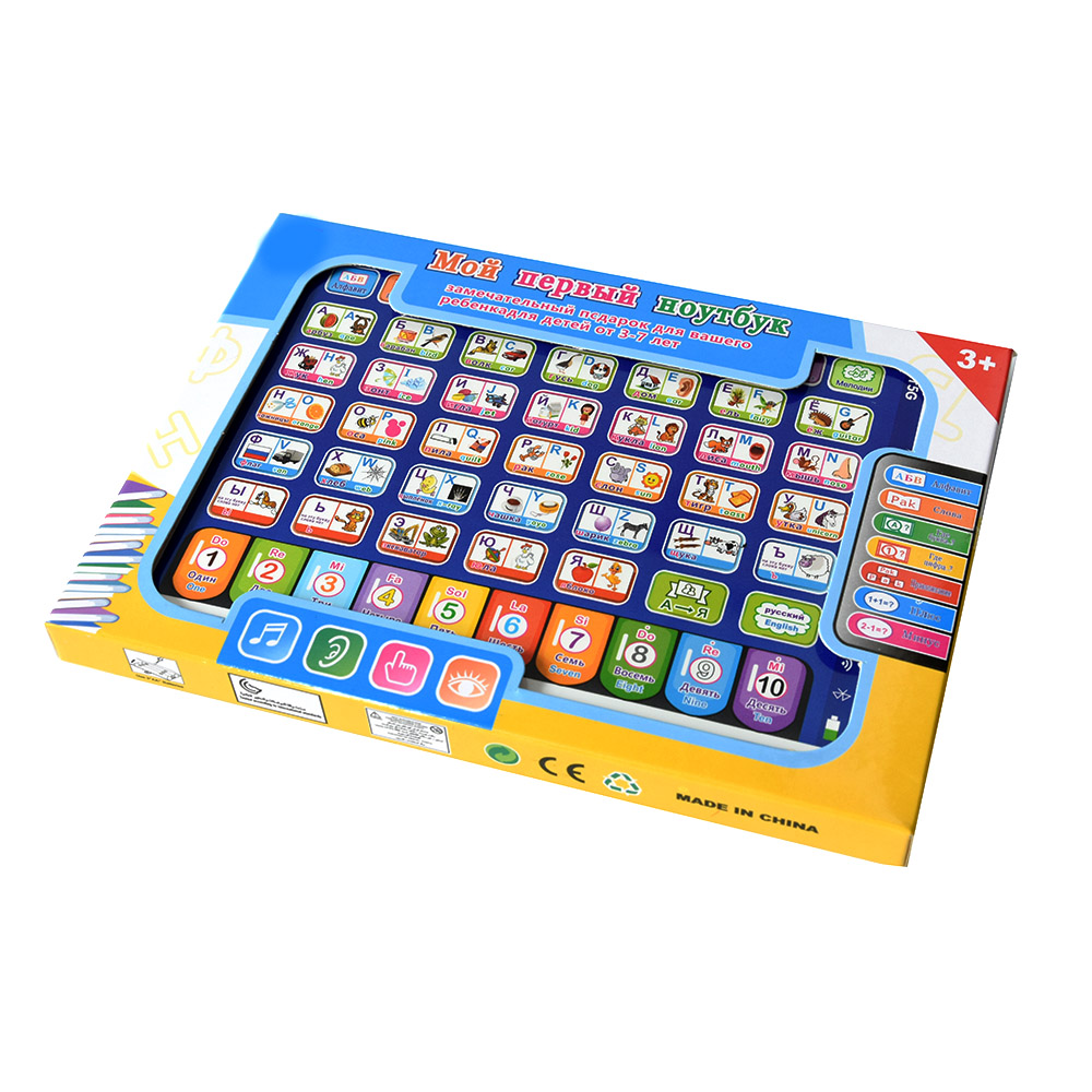ロシア幼児学習タブレット子供知育玩具タブレット 4-6 歳電 - Learning Tablet Kids のレビューと価格