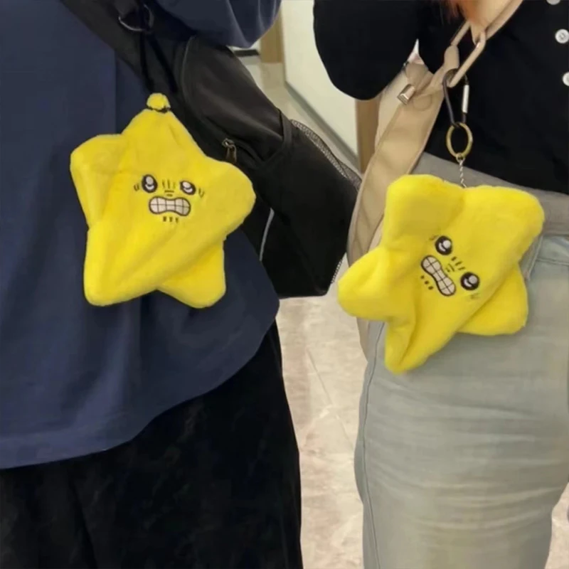 怒り顔の動くジャンプする星のぬいぐるみ、かわいい黄色の五芒星 - Kids Toys Yellow のレビューと価格