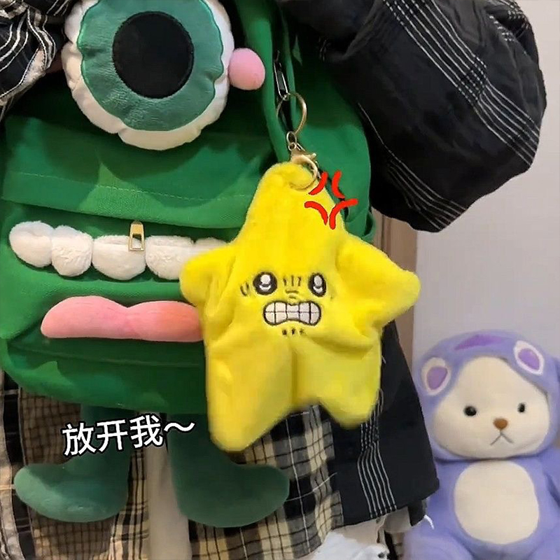 怒り顔の動くジャンプする星のぬいぐるみ、かわいい黄色の五芒星 - Kids Toys Yellow のレビューと価格