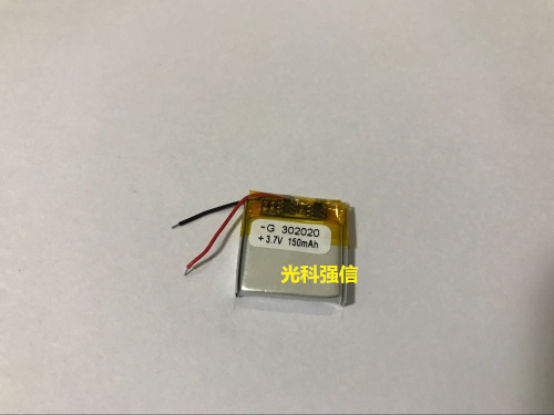 もっと安く買える 新品3.7Vポリマーリチウム電池 3020 - Kids Toys Low Price のレビューと価格