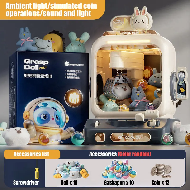 クレーンゲームおもちゃ電子アーケードゲーム調整可能なキャッチ - Kids Toys Vending Machine のレビューと価格