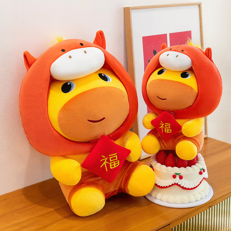 馬年カピバラのルルぬいぐるみ人形 – 子供の誕生日プレゼント - Kids Toys In Wholesale のレビューと価格