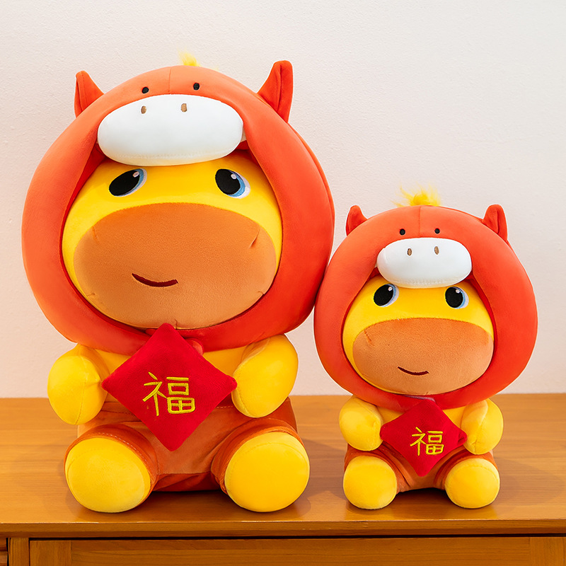 馬年カピバラのルルぬいぐるみ人形 – 子供の誕生日プレゼント - Kids Toys In Wholesale のレビューと価格