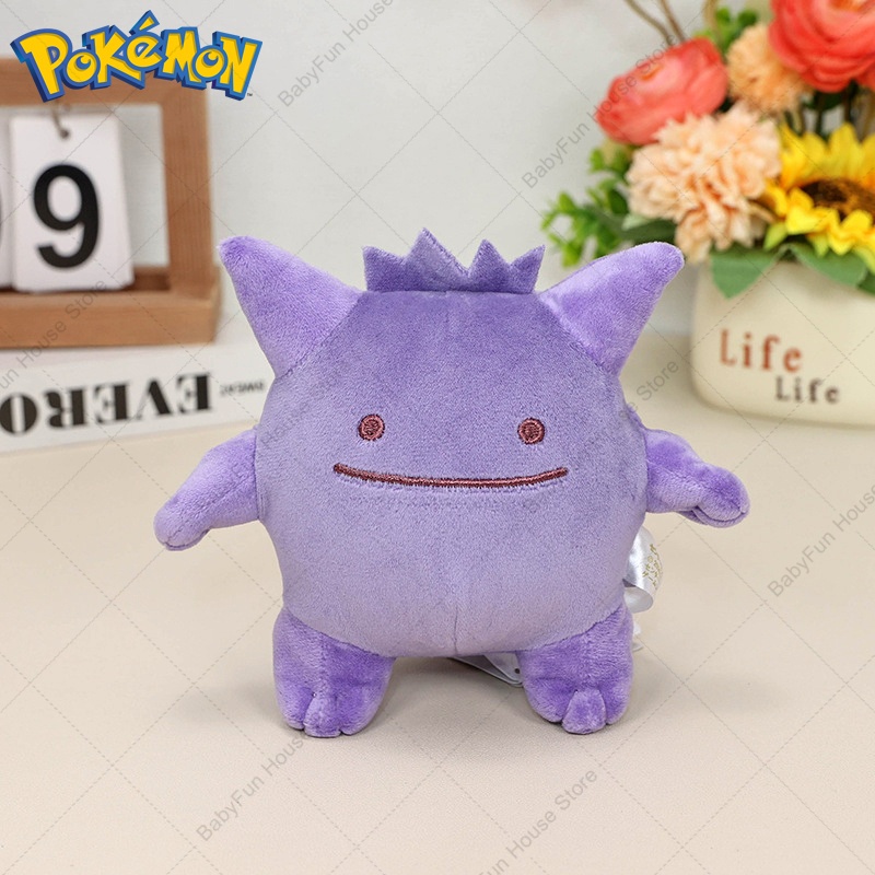 ポケモン Q バージョン ミミッキュ ゲンガー ヒトカゲ ぬ - Kids Toys Japan のレビューと価格