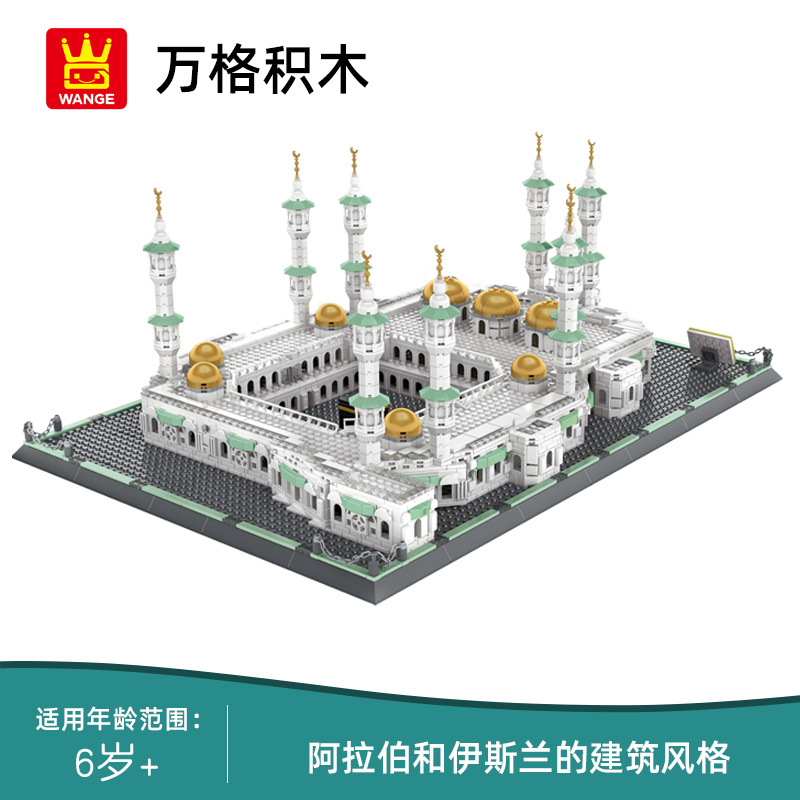 1463ピース UAE アブダビ シェイク・ザイード グラン - Kids Toys Uae のレビューと価格