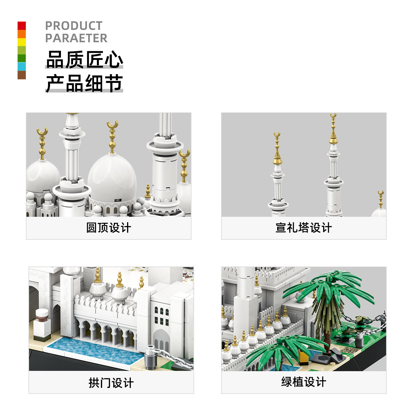 1463ピース UAE アブダビ シェイク・ザイード グラン - Kids Toys Uae のレビューと価格