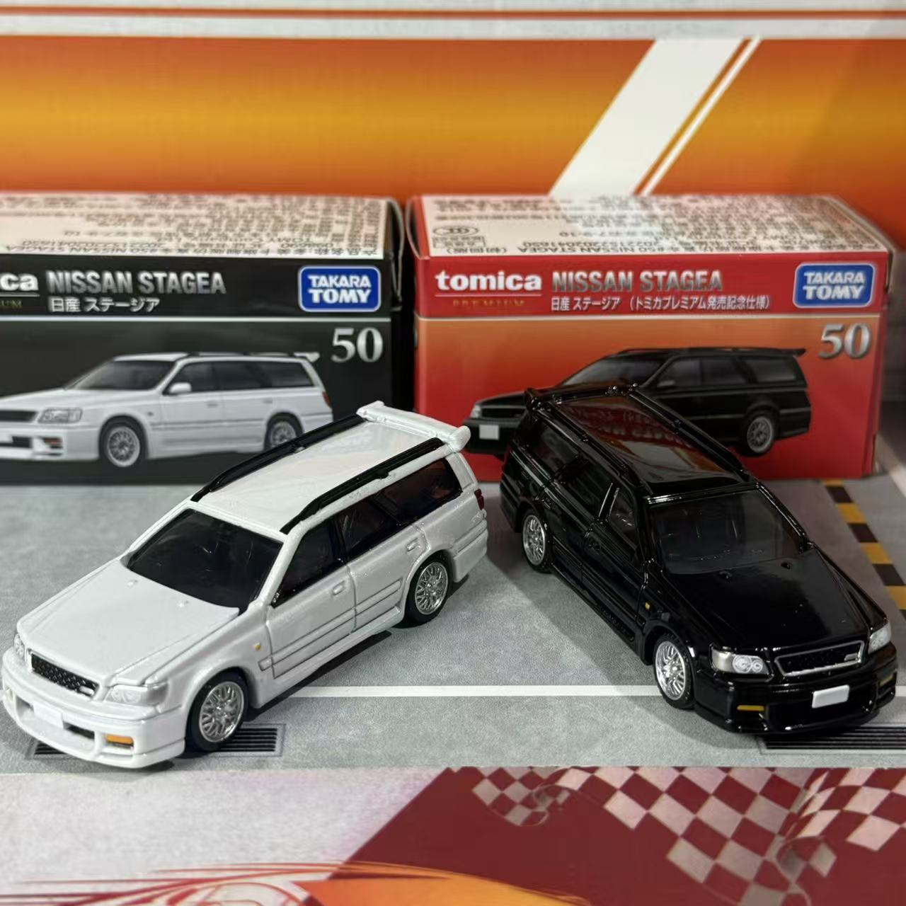 タカラトミー トミカプレミアム50 日産ステージA ミニカー - Kids Toys Supplier のレビューと価格