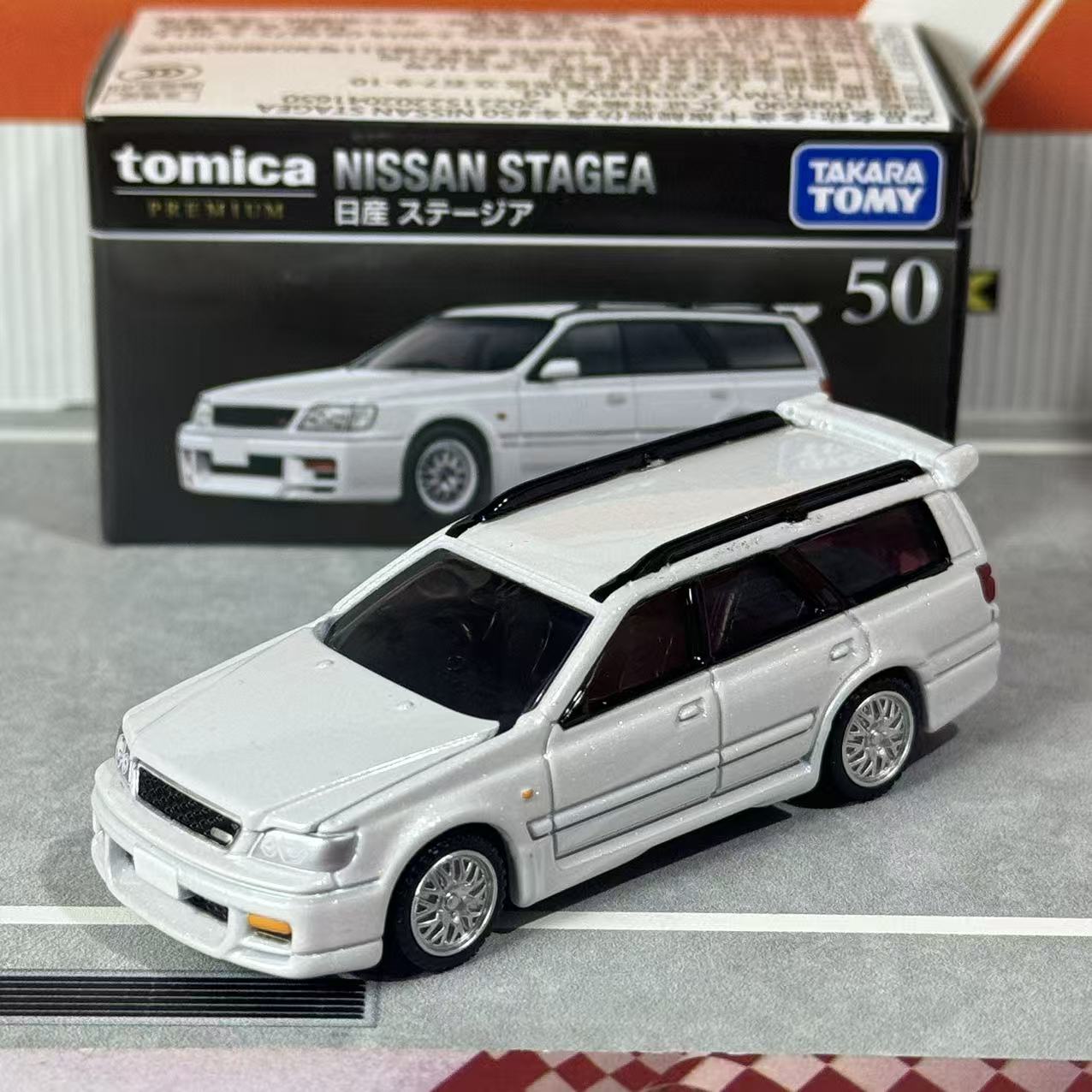 タカラトミー トミカプレミアム50 日産ステージA ミニカー - Kids Toys Supplier のレビューと価格
