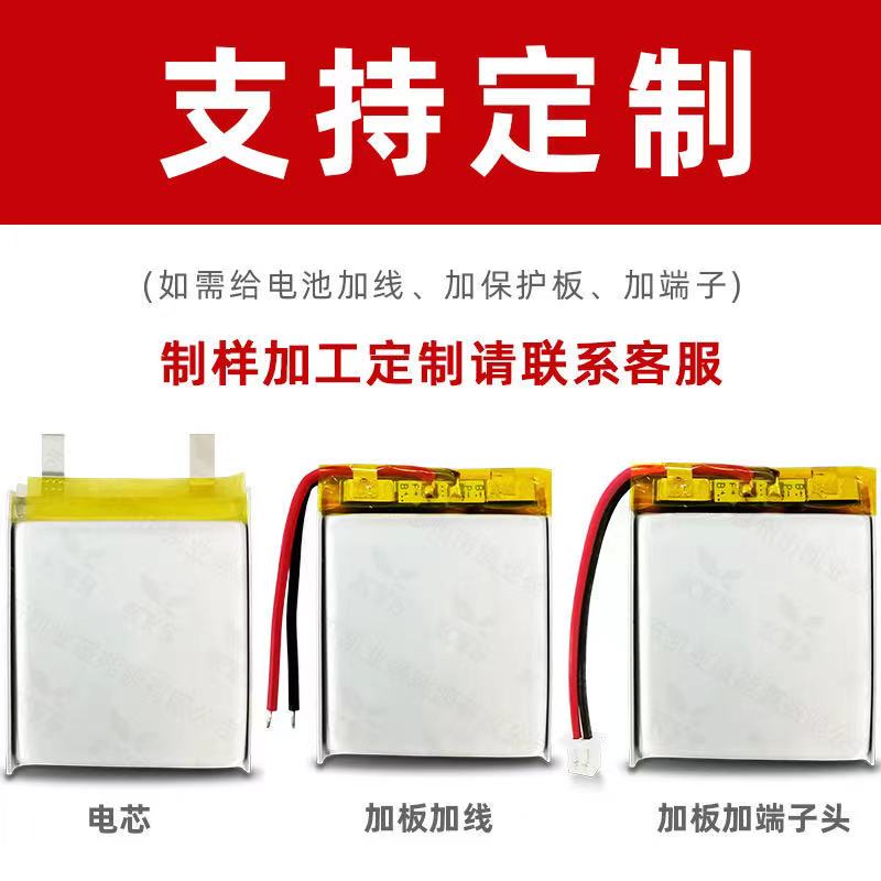 もっと安く購入するには、503243 3.7V 850mAh - Kids Toys Low Price のレビューと価格