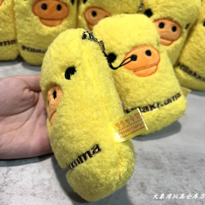 漫画リラックマ黄色鶏ぬいぐるみバッグかわいいキーチェーンペン - Kids Toys Yellow のレビューと価格