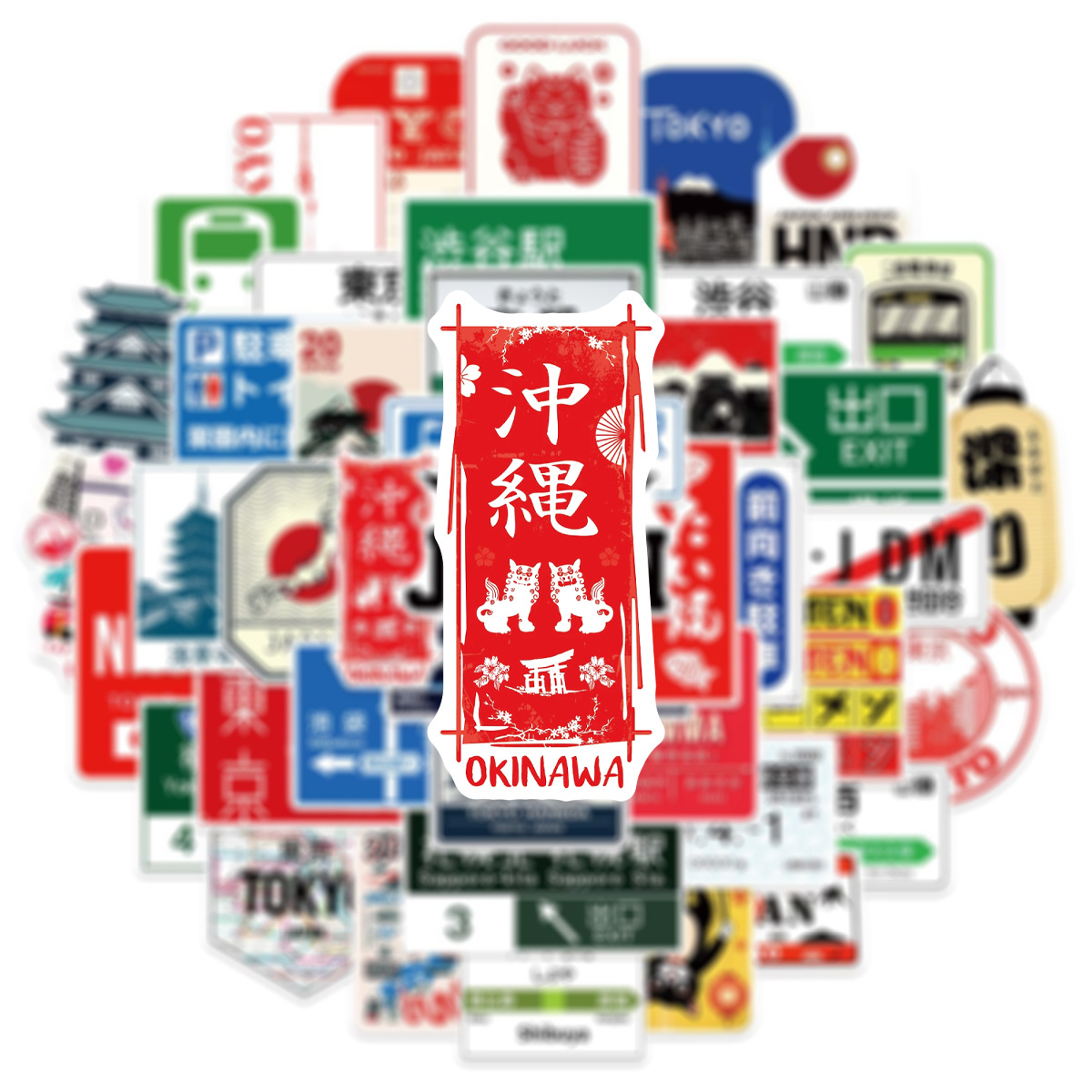 50 個日本風都市ロゴの東京落書きステッカー駅標識漫画デカー - Kids Toys Logo のレビューと価格